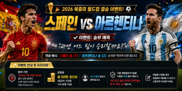 화면 캡처 2026-07-18 165035.png