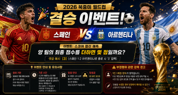 스크린샷 2026-07-18 171335.png